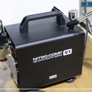 NITRO-COMP V1 高性能エアシステム　エアブラシ付き 楽天市場】PROFIX NITRO-COMP ニトロコンプ V1 オイルレスエア